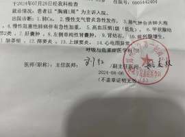 我父亲的情况能否免疫治疗？