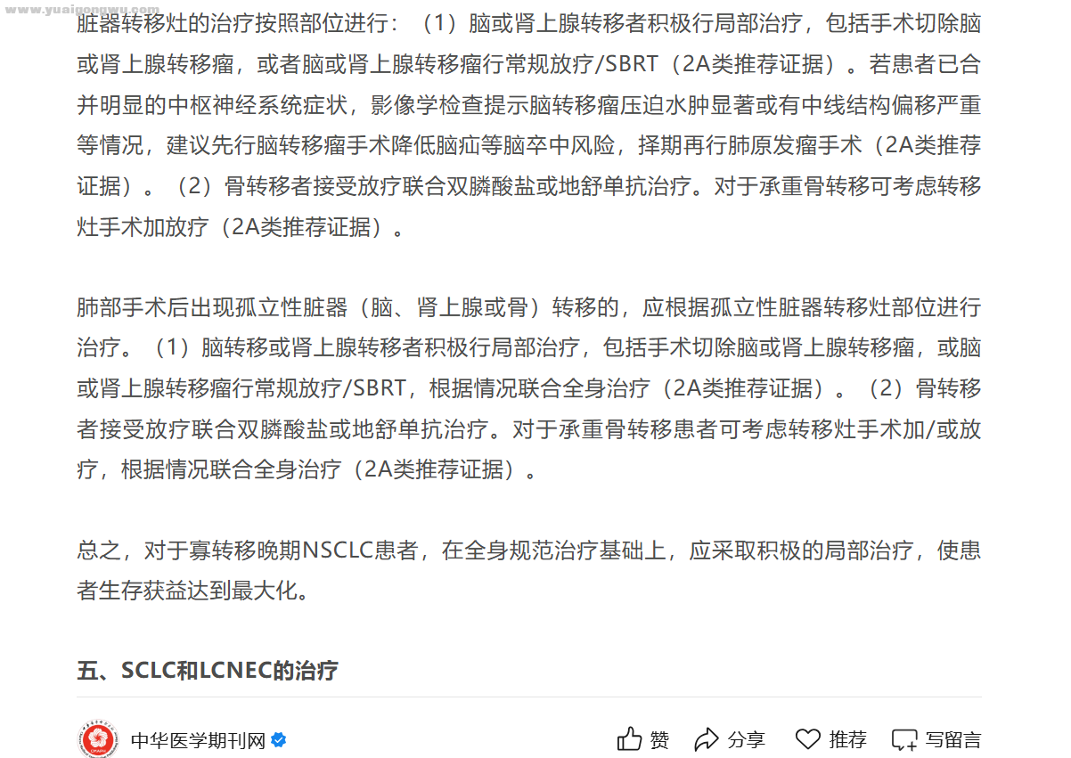 寡转移2.png
